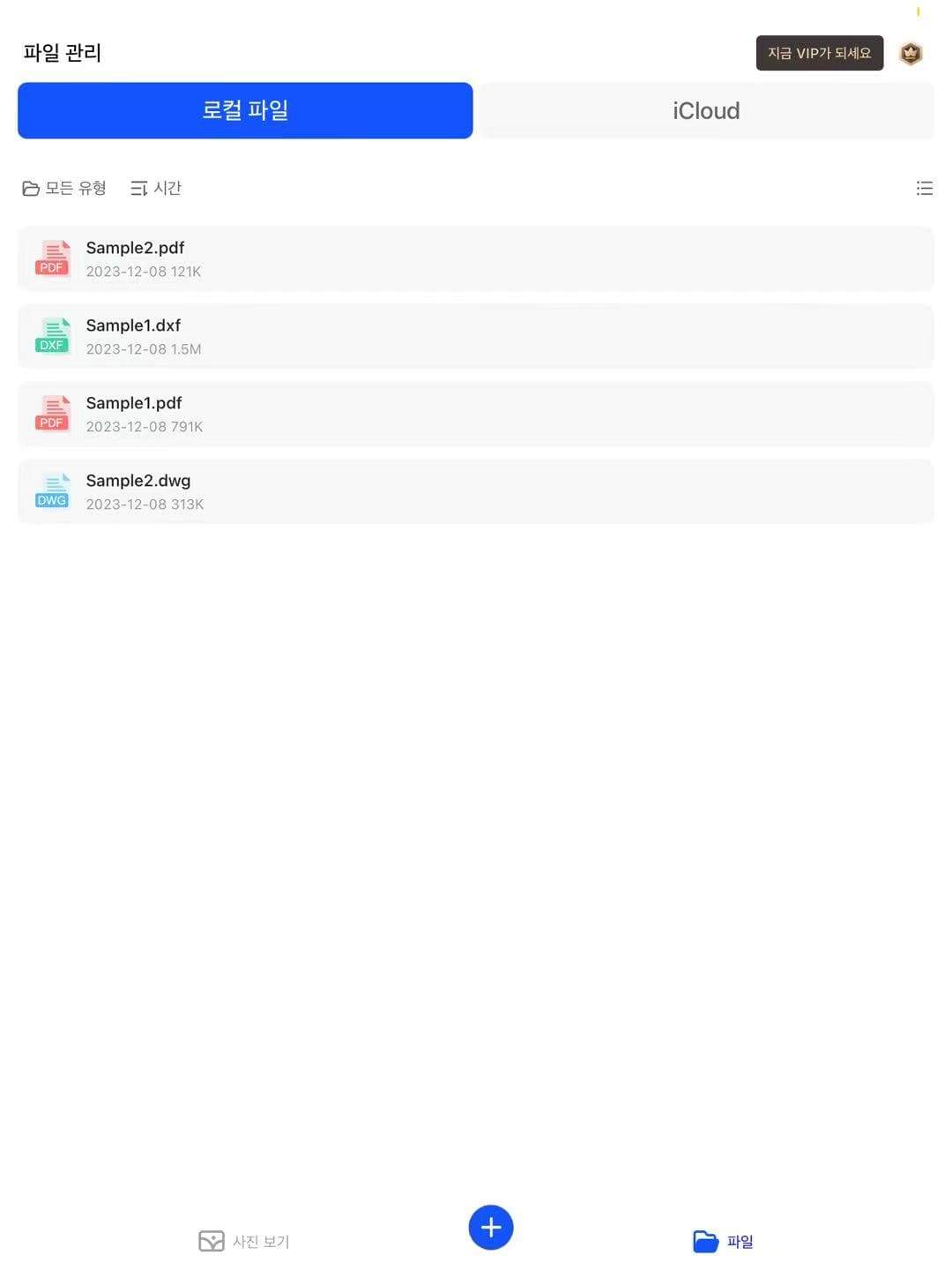 iPad screenshot 1