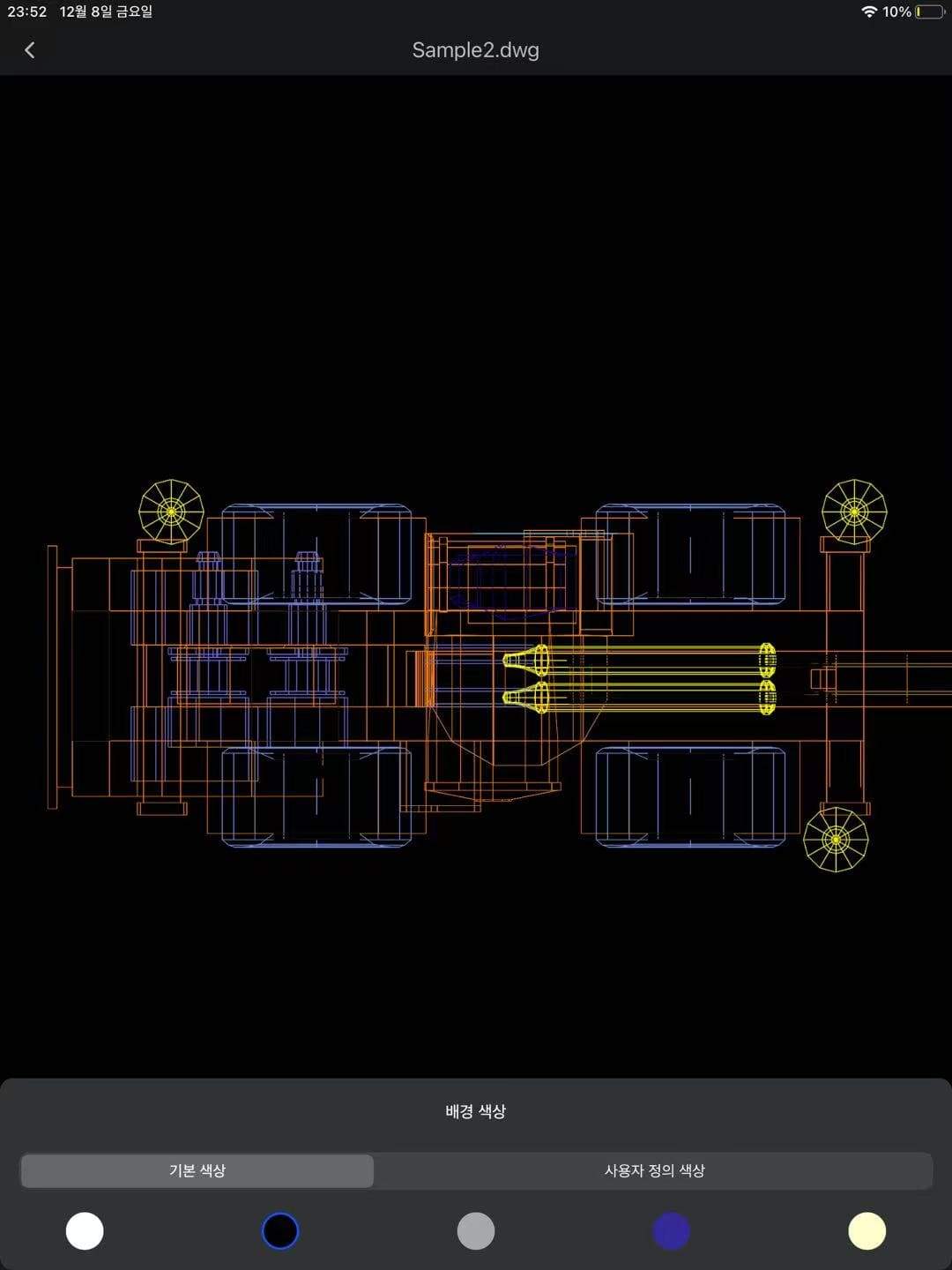 iPad screenshot 3